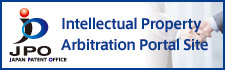 Intellectual Property Arbitration Portal Site
