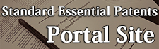 Standard Essential Patents Portal Site