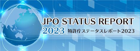 JPO Status Report 2023